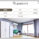 향수민박 이미지