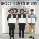 용연저수지로 이미지