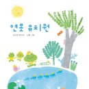 보림유치원 이미지
