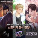시스토리 이미지