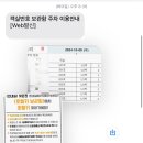 섬앤썸호텔 이미지