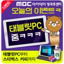 쩡이PC 네이버블로그
