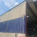 상록공업사 이미지