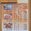 조마루감자탕 의정부점 | [의정부 해장국] 조마루감자탕에서 뼈해장국 내돈내산 이용 후기!
