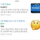 크로스핏리차지 이미지