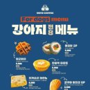 커피바 슬슬