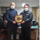 사회복지법인 한국사회복지협의회