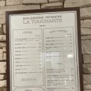 라뚜셩트 이미지