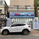 천운인테리어 이미지