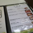 그린정식당 네이버블로그