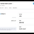 해오름 건축사사무소 이미지