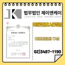 제이앤케이솔루션 이미지