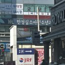 예양꼬치 이미지