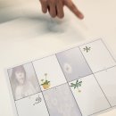 나의감정그림책만들기 이미지