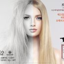크리스탈우분트 이미지