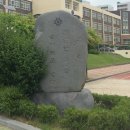 가수원중학교 이미지