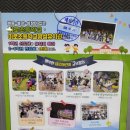 미로초교 이미지