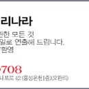 춤추는머리나라 이미지