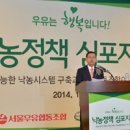 낙농 이미지