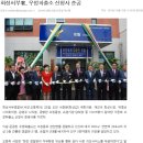 우정파출소 이미지