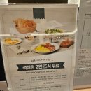 송호지 | 여행] 대구 하운드호텔 대구혁신도시점 조식후기 (대구송호지, 송호지공원, 호텔조식꿀팁,대구호텔추천)