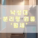 서민정공인중개사사무소 이미지