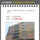 다솜빌라 인근 네이버블로그