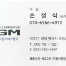 스마트종합정비 - 천안시 서북구 망향로 375 | 스마트종합정비