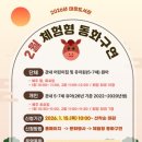 태장도서관 이미지