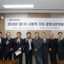 아시아경영자문 이미지