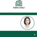 위례한라비발디공인중개사사무소 | [매매추천]📌 위례보미리즌빌 주상복합 매매중앙광장 상권 바로 앞 37p 방3화2, 트램 수혜 기대 입지