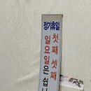 종가로 | [군산_산북동]종가집 생선구이 후기