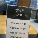 진오헤어 - 성남시 수정구 | 진오헤어