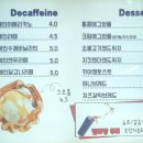 카페로사(cafe rosa) 네이버블로그