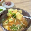 세븐일레븐 강릉연곡점 | 강릉 주문진 연곡 로컬 맛집 연곡꾹저구탕