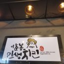 비어통원동점 네이버블로그