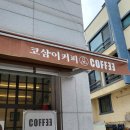 (주)유성팩 이미지