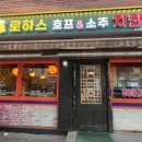 로하스치킨