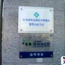 기장연세요양병원 이미지