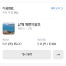 꿈에본펜션 이미지