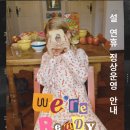 파인위드 이미지