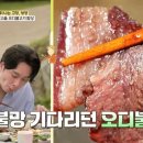 엄지척불고기백반 이미지