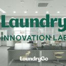 런드리랩 이미지