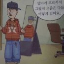 똥꼬에 피나는 올영 알바 후기