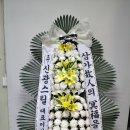 육육플라워