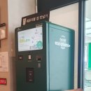 내외로R 이미지