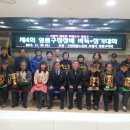 사)대한노인회 수원시 영통구지회 이미지