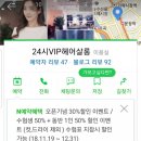 브이아이피살롱 이미지