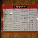 양탐정양꼬치 이미지