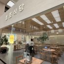 호호식당파미에스테이션 | 서울 고터 파미에스테이션 호호식당 주말웨이팅 맛집 후기